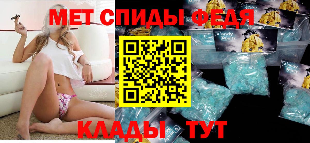 АМФ Розовый Великий Новгород