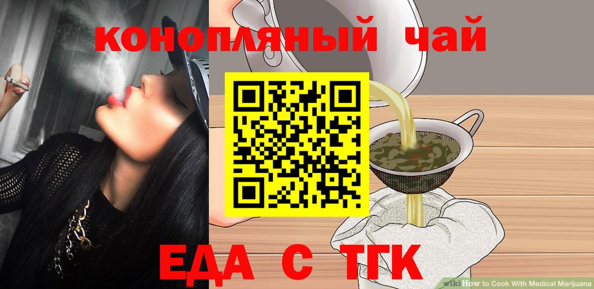 Canna-Cookies конопля  Вход с VPN  Великий Новгород 