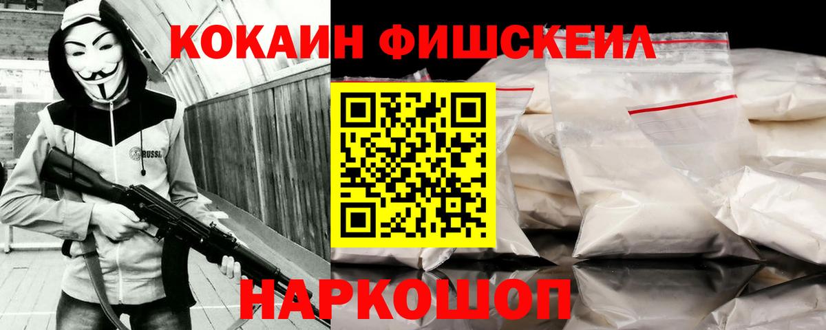 Кокаин 97% Великий Новгород