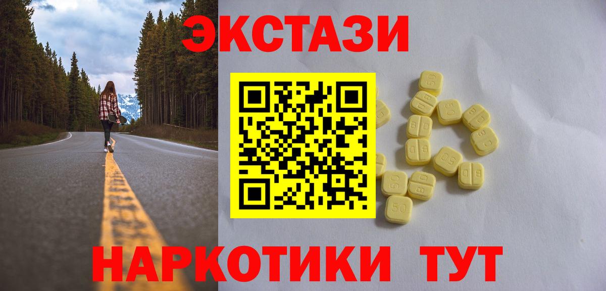 Ecstasy DUBAI Великий Новгород