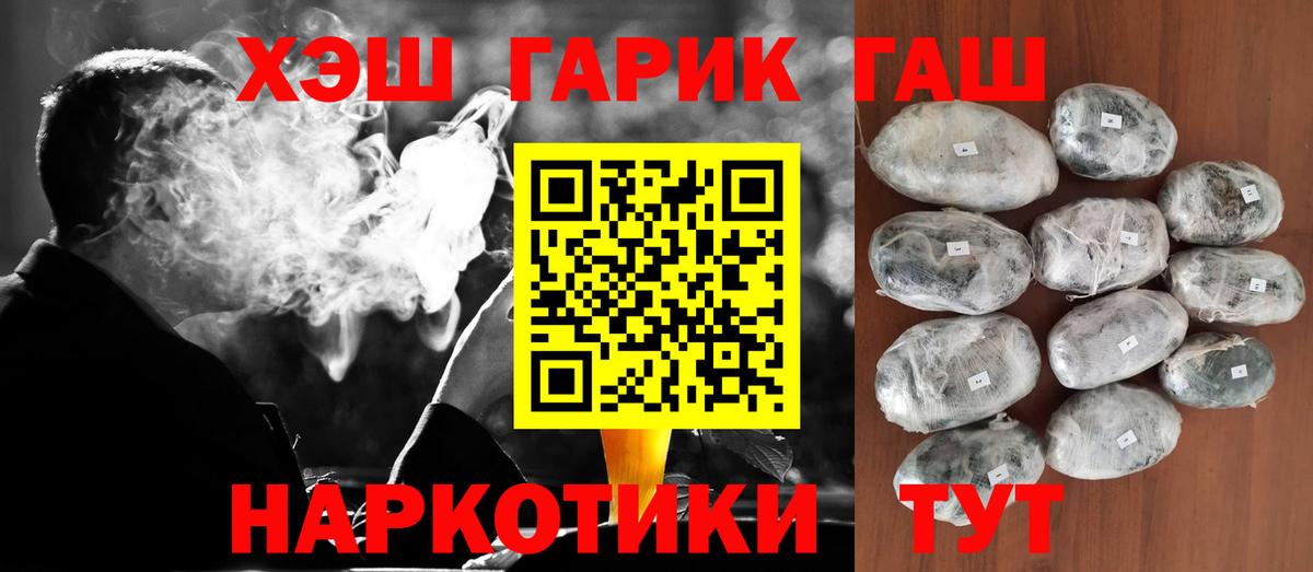 ГАШ Ice-O-Lator  Вход с VPN  Великий Новгород 