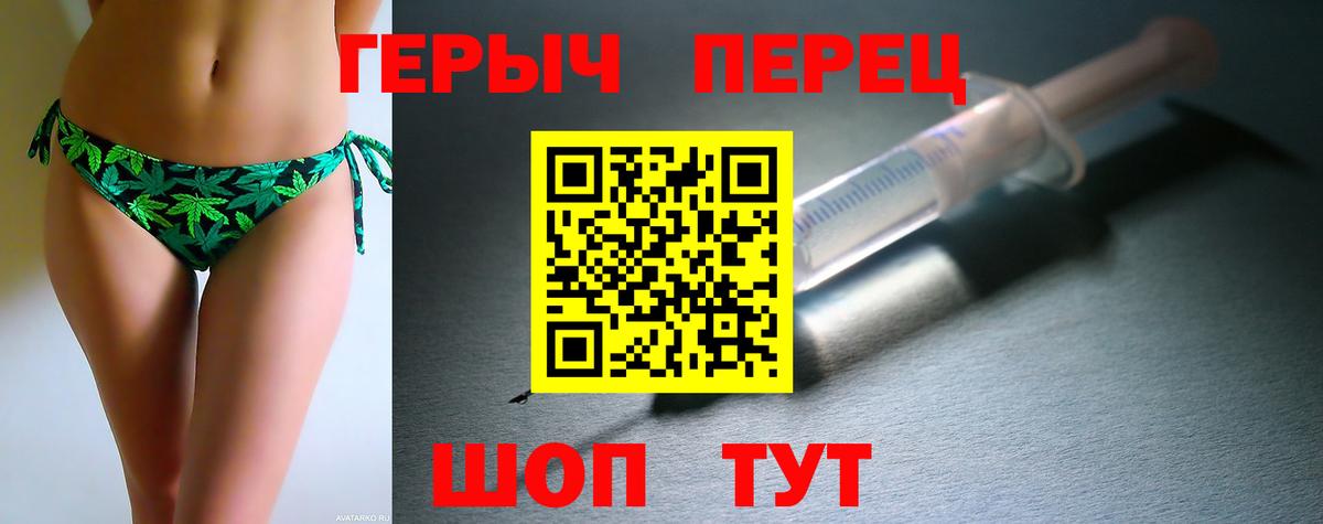 Героин VHQ  Вход с VPN  Великий Новгород 