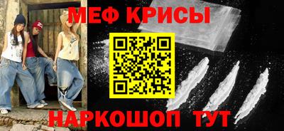 бошки Ангарск