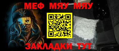 мескалин Анжеро-Судженск