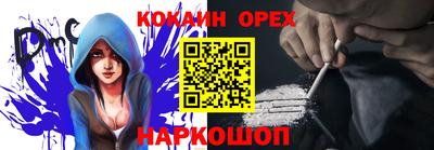мескалин Анжеро-Судженск