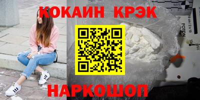 бошки Ангарск
