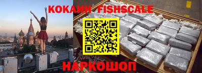 бошки Ангарск