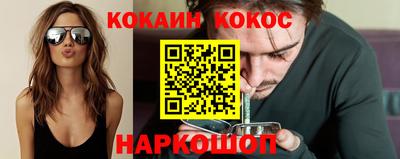 мескалин Анжеро-Судженск