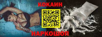 бошки Ангарск