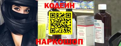 мескалин Анжеро-Судженск