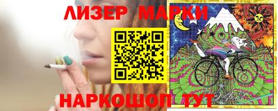 мескалин Анжеро-Судженск