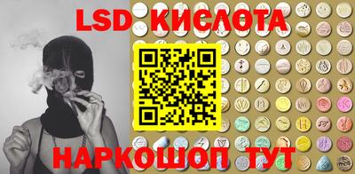 мескалин Анжеро-Судженск