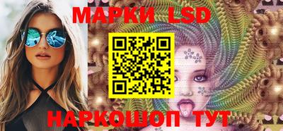 марки nbome Анапа