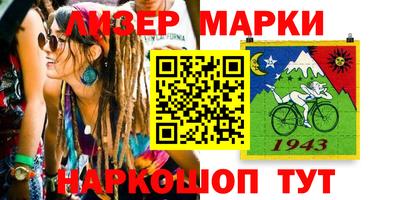 бошки Ангарск