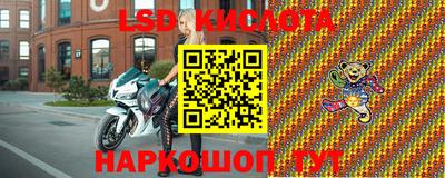 марки nbome Анапа