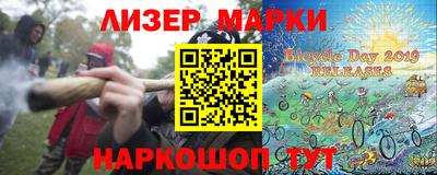 бошки Ангарск