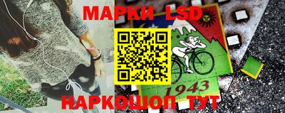 мескалин Анжеро-Судженск