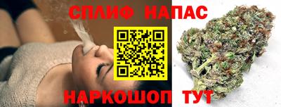 мескалин Анжеро-Судженск