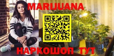 марки nbome Анапа