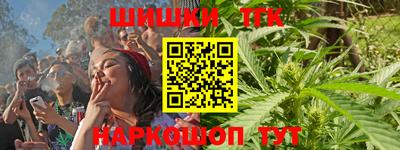 бошки Ангарск