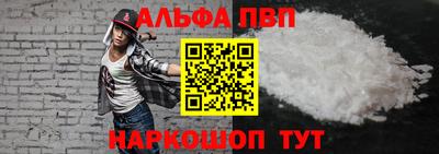 бошки Ангарск