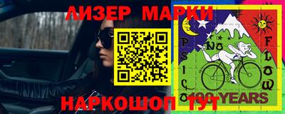 марки nbome Анапа