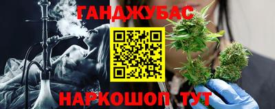марки nbome Анапа