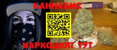 мескалин Анжеро-Судженск