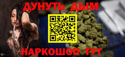 бошки Ангарск