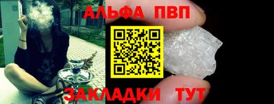 марки nbome Анапа