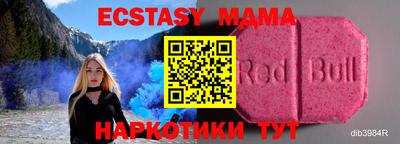 марки nbome Анапа
