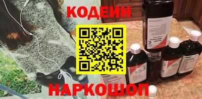 бошки Ангарск