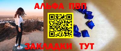 мескалин Анжеро-Судженск
