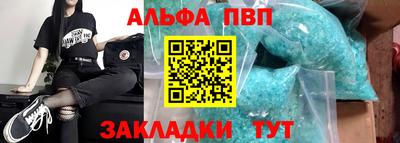 марки nbome Анапа