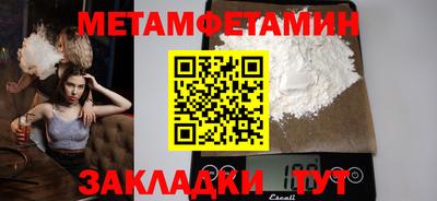 марки nbome Анапа
