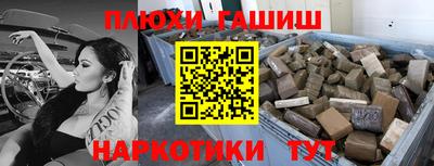 марки nbome Анапа