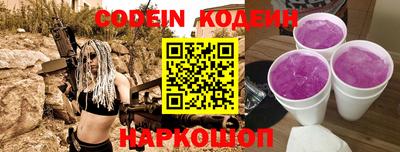 марки nbome Анапа