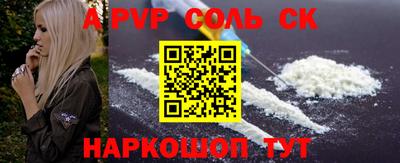 бошки Ангарск