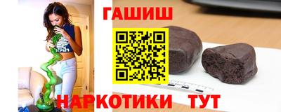 мескалин Анжеро-Судженск