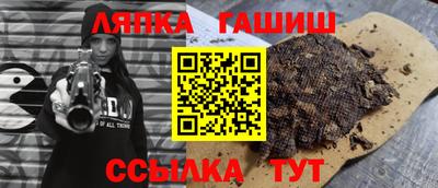 мескалин Анжеро-Судженск