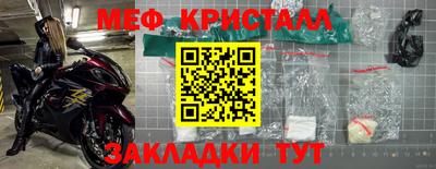 мескалин Анжеро-Судженск