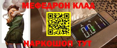 бошки Ангарск