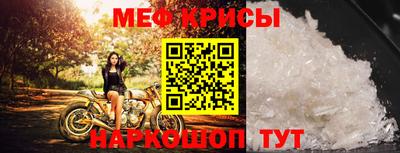 мескалин Анжеро-Судженск