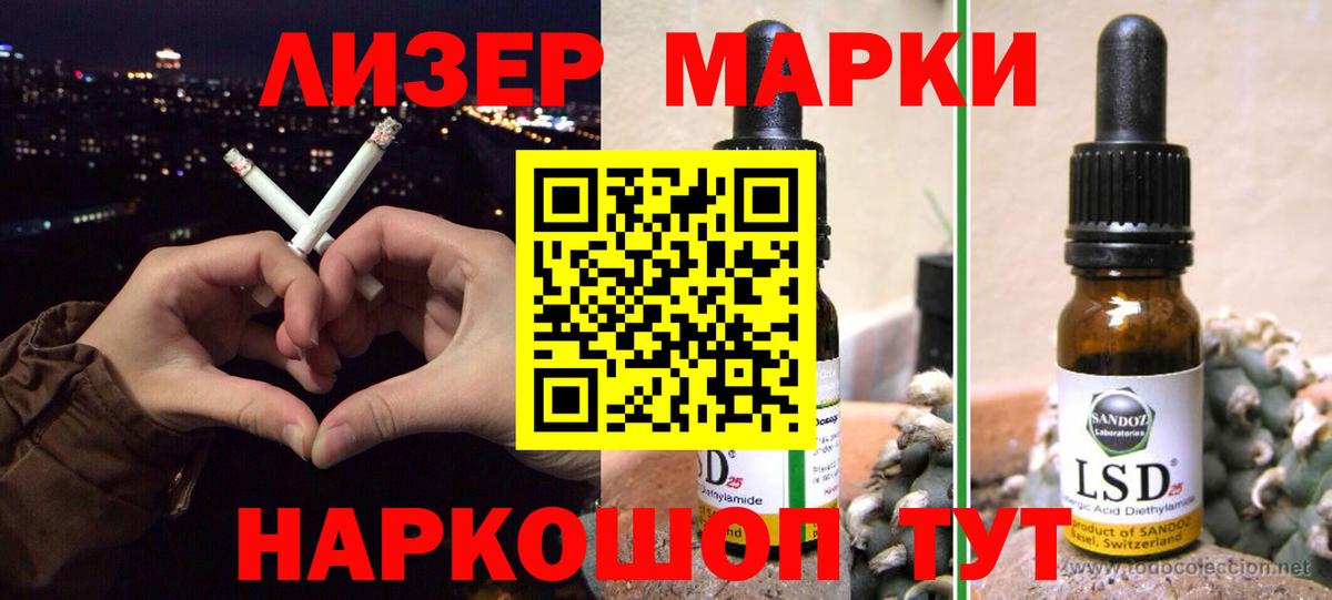 LSD-25 экстази кислота  Лсд 25 экстази кислота  Вход с VPN  блэк спрут tor  Великий Новгород 