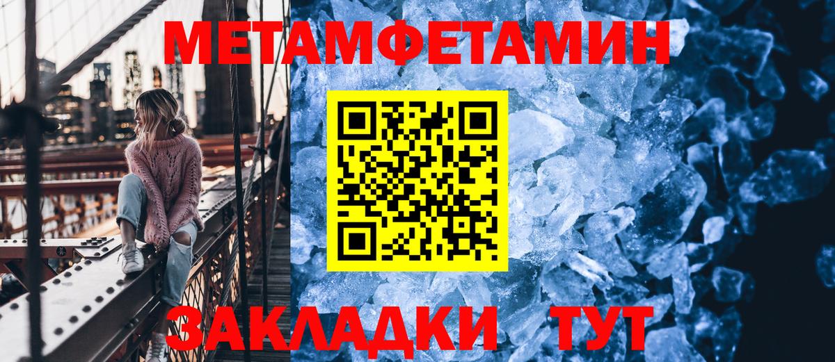 Великий Новгород  Метамфетамин Methamphetamine  Метамфетамин Methamphetamine  Вход с VPN 