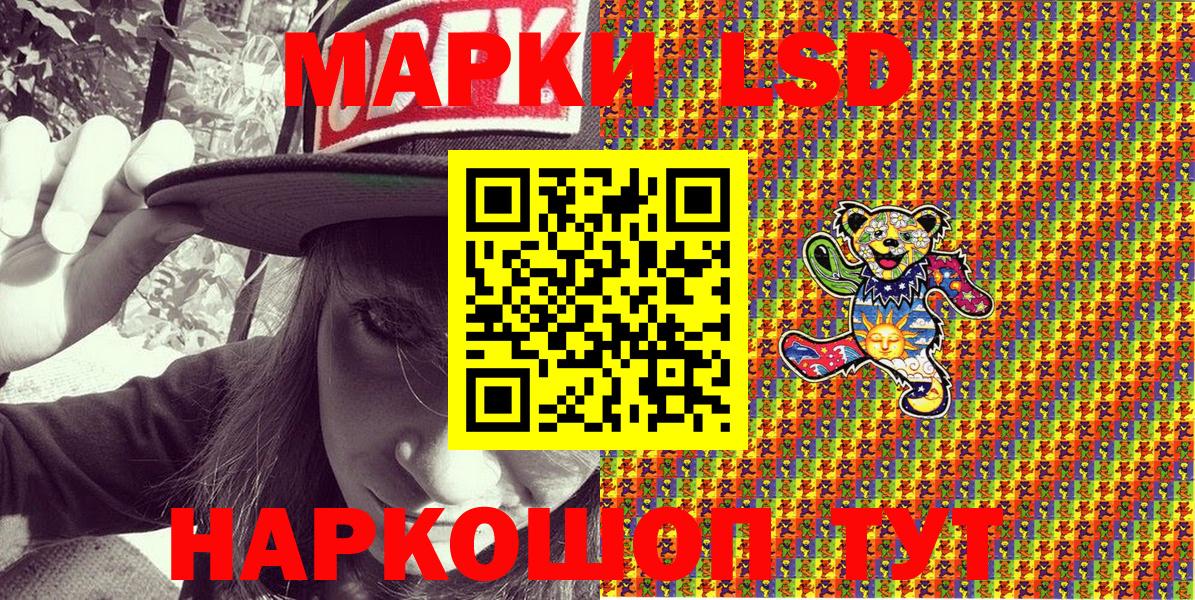 Великий Новгород  Марки 25I-NBOMe 1500мкг  Вход с VPN  Марки 25I-NBOMe 1500мкг 