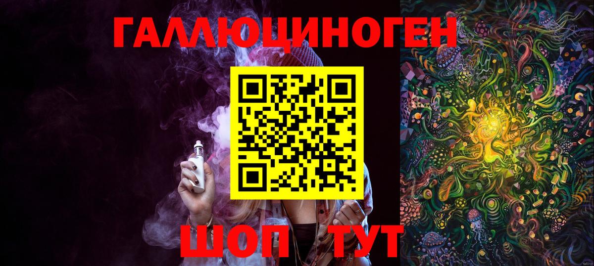 Галлюциногенные грибы Magic Shrooms Великий Новгород