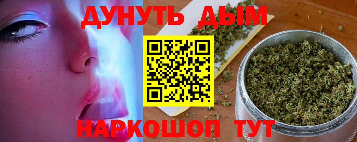 Шишки марихуана индика Великий Новгород